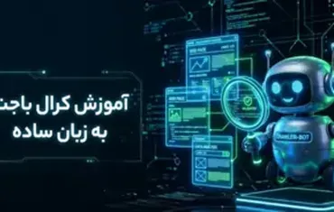 بودجه خزش یا کرال باجت گوگل چیست؟