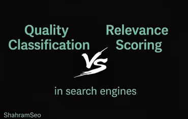 سازوکار گوگل در ارزیابی کیفیت و ارتباط محتوا